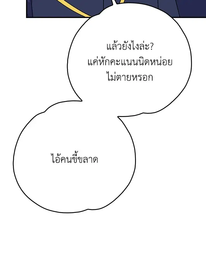 หน้า 25 จาก 124