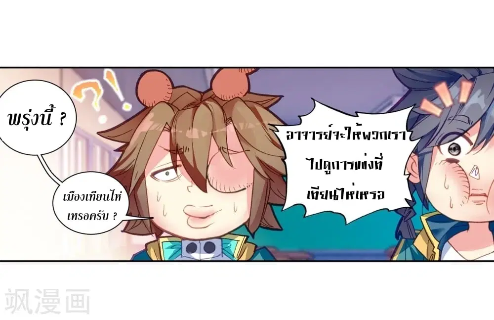 หน้า 19 จาก 41