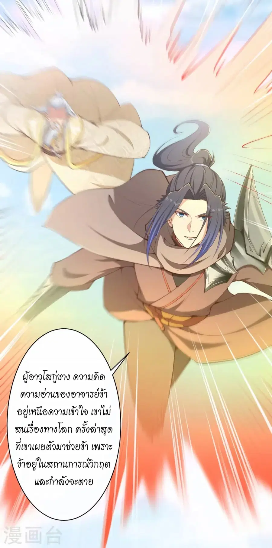 หน้า 29 จาก 60