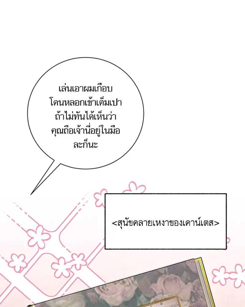 หน้า 12 จาก 121