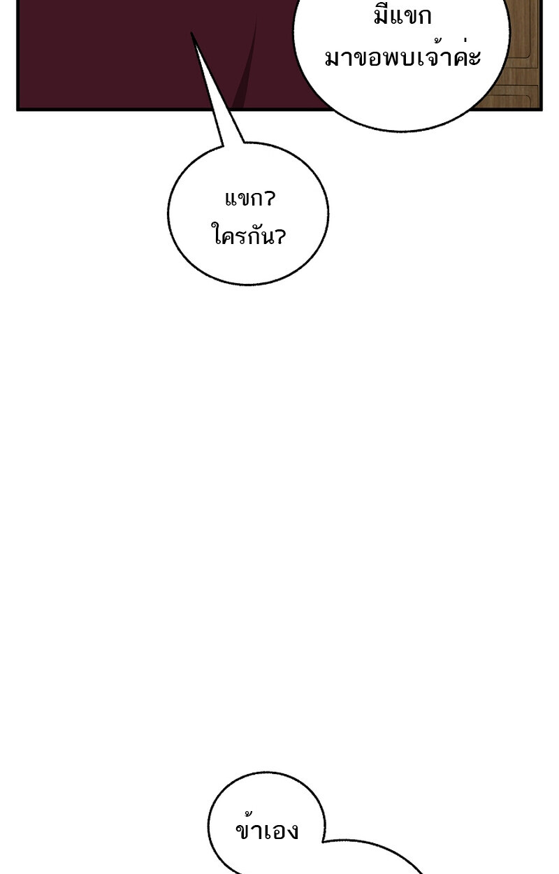 หน้า 98 จาก 112