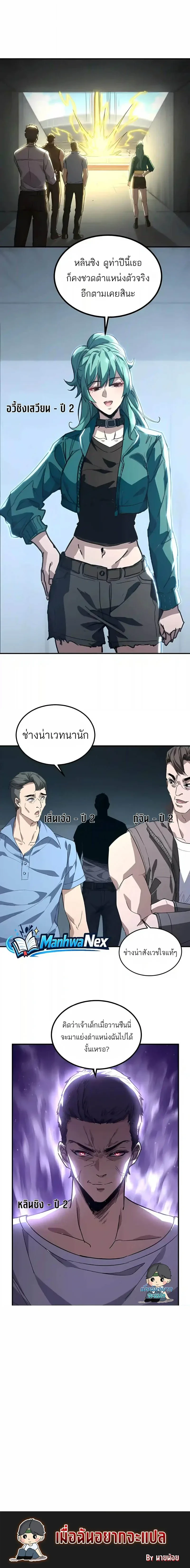 หน้า 20 จาก 20