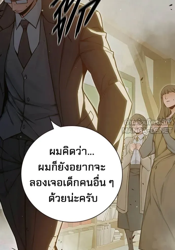 หน้า 23 จาก 224