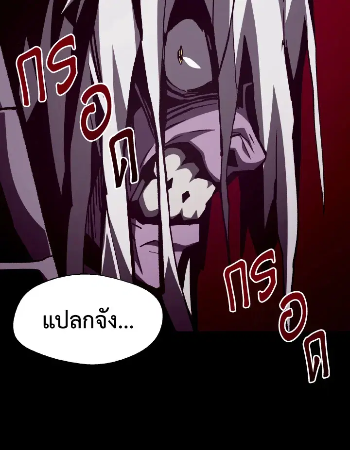 หน้า 64 จาก 110