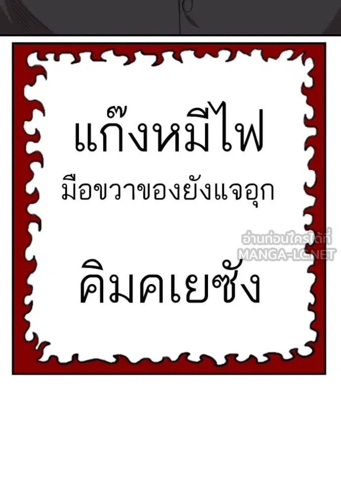 หน้า 138 จาก 149