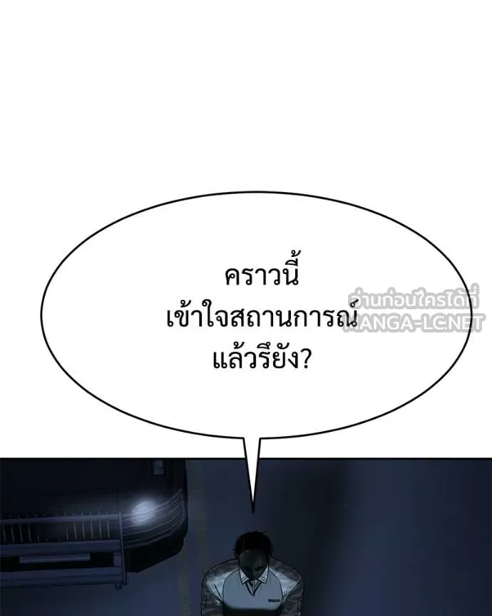หน้า 89 จาก 236