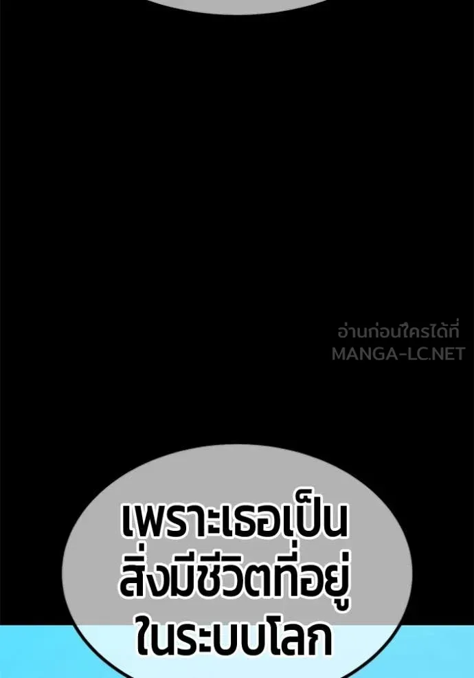 หน้า 332 จาก 412