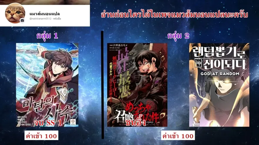 หน้า 13 จาก 13