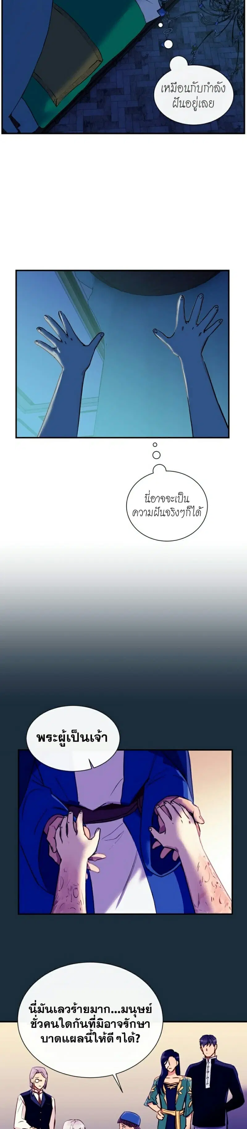หน้า 16 จาก 23