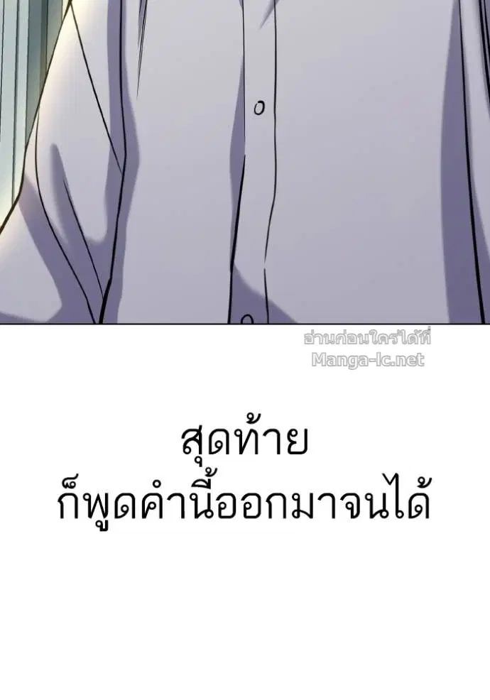 หน้า 171 จาก 173