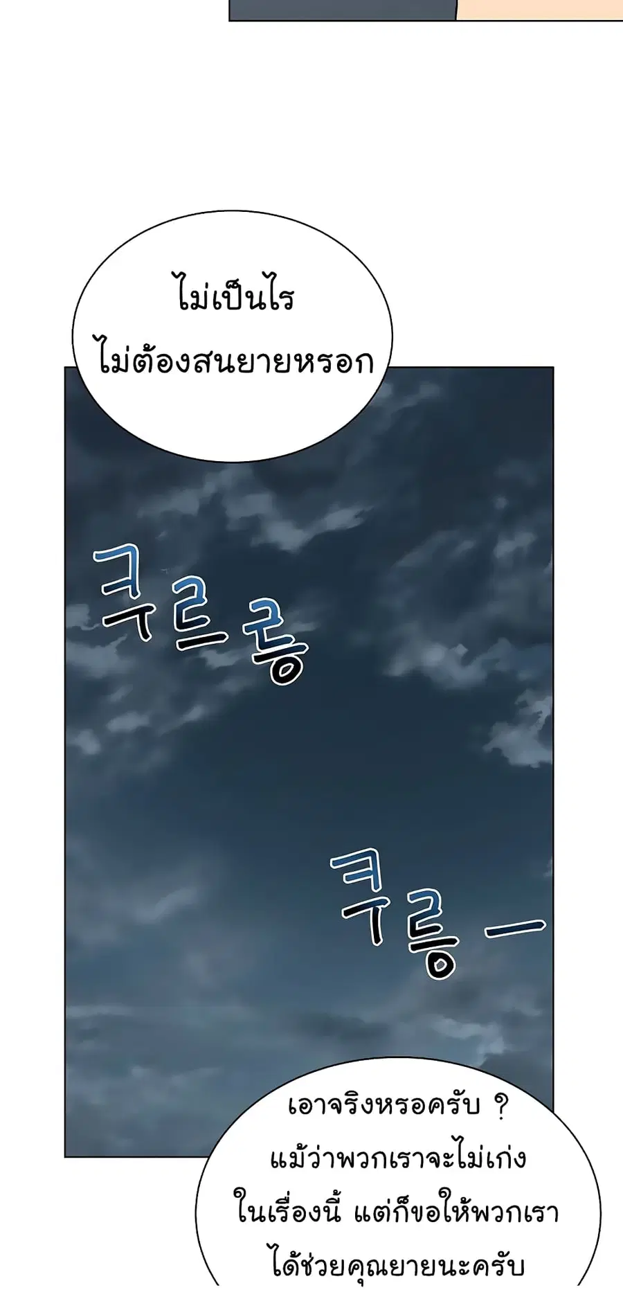 หน้า 56 จาก 79