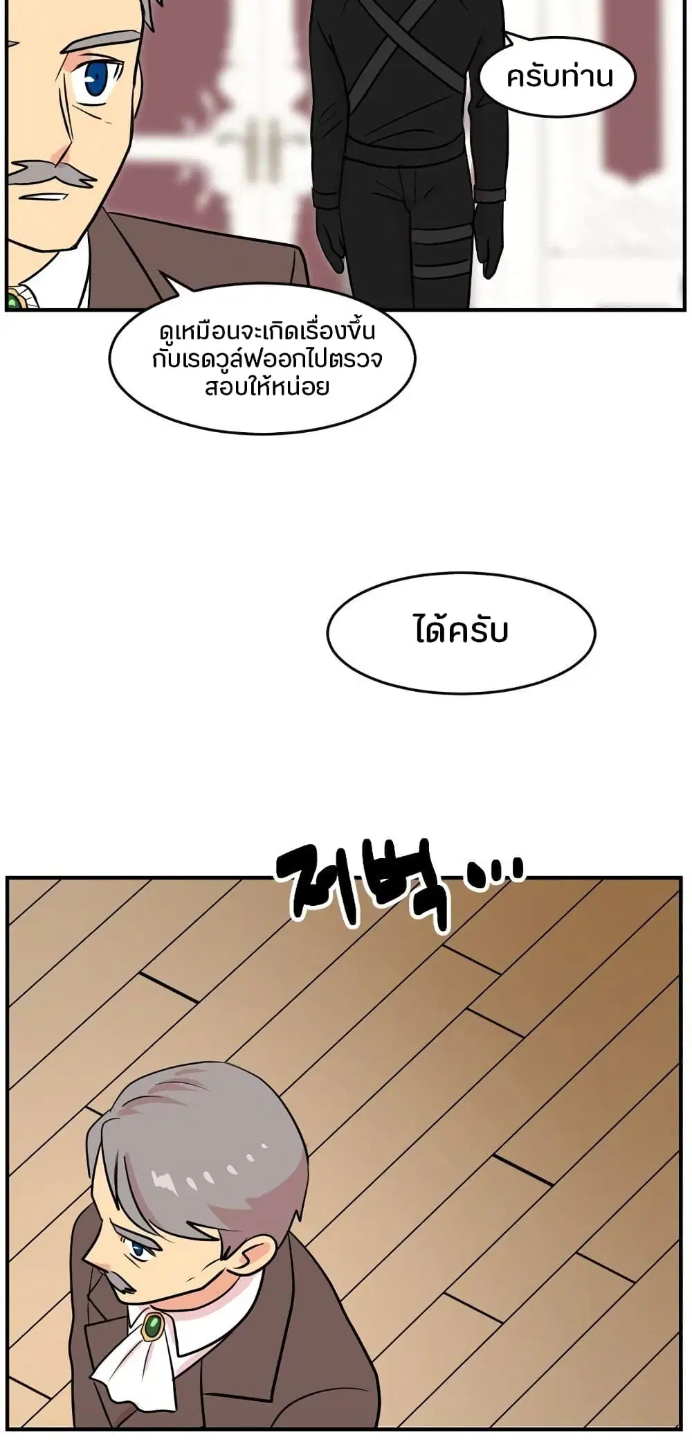 หน้า 33 จาก 47
