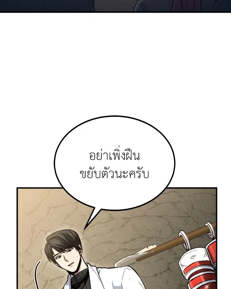 หน้า 70 จาก 125