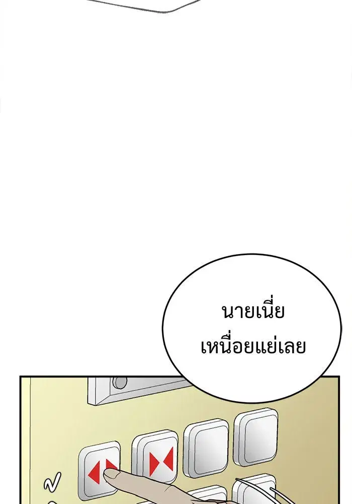 หน้า 74 จาก 203