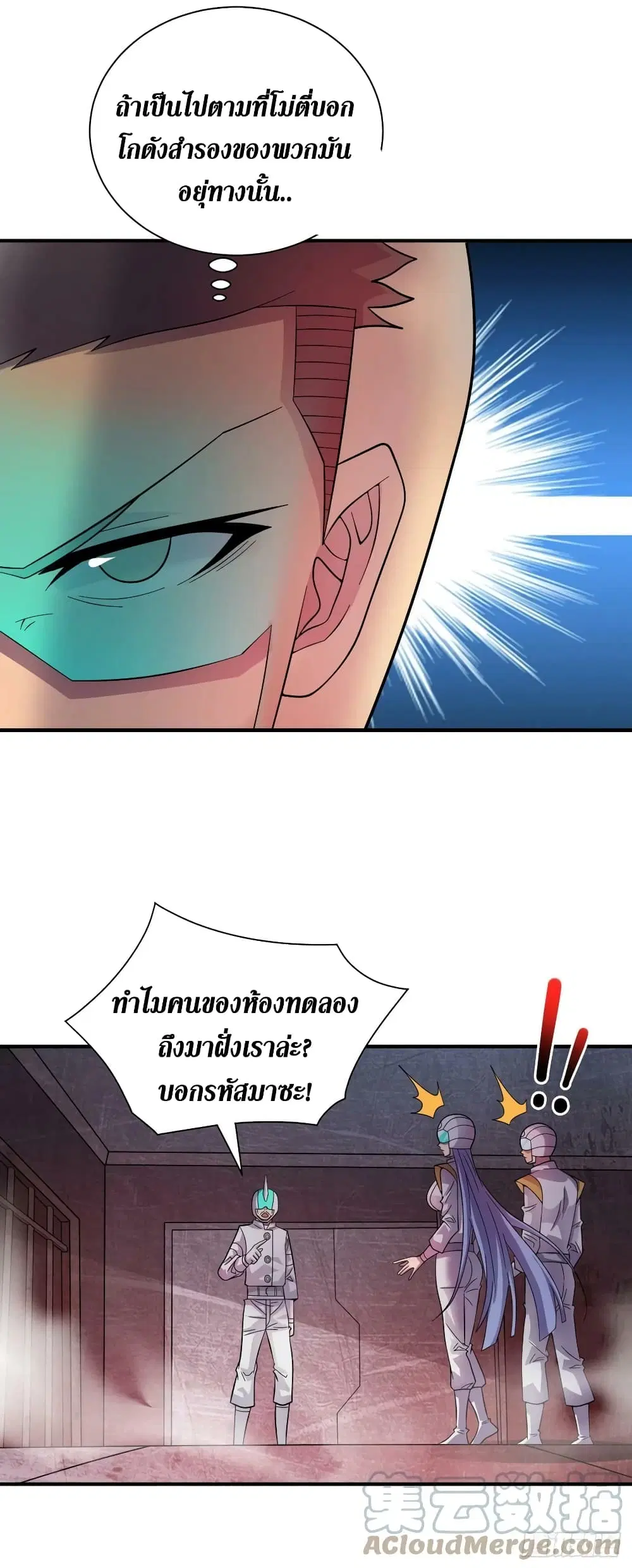 หน้า 8 จาก 31