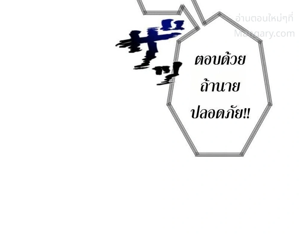 หน้า 26 จาก 54