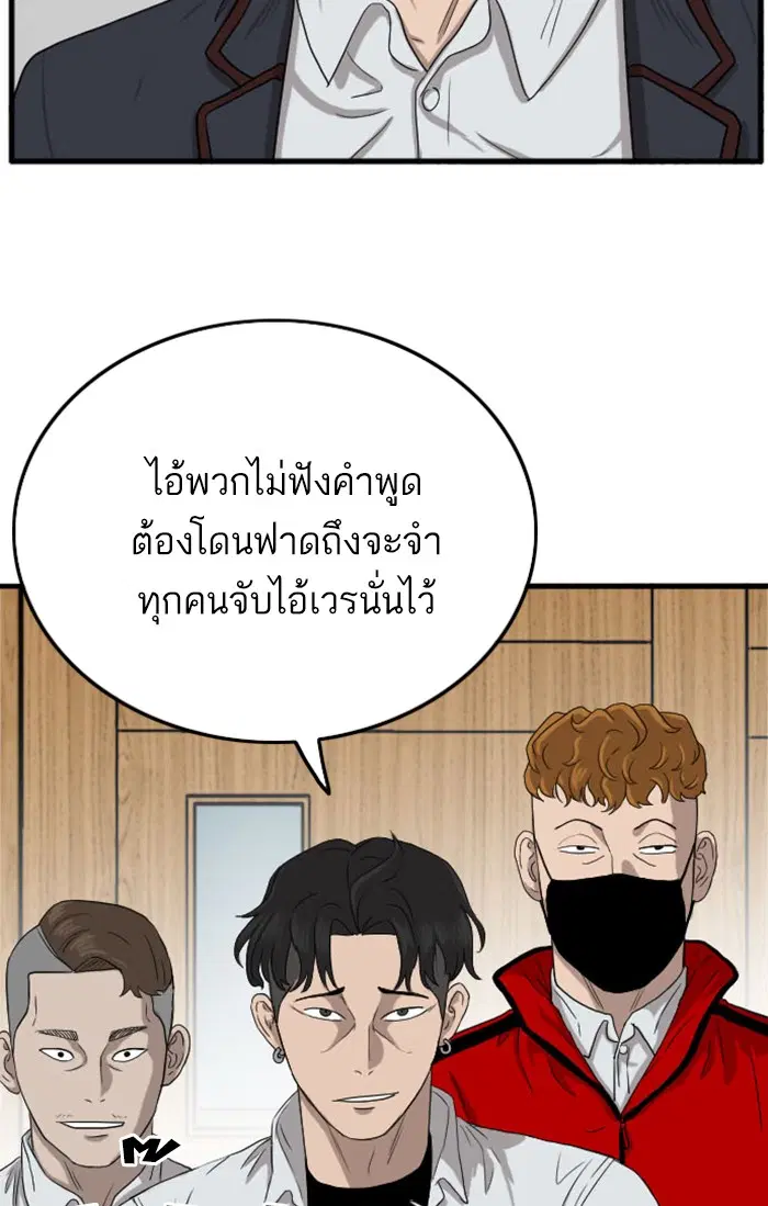 หน้า 74 จาก 147