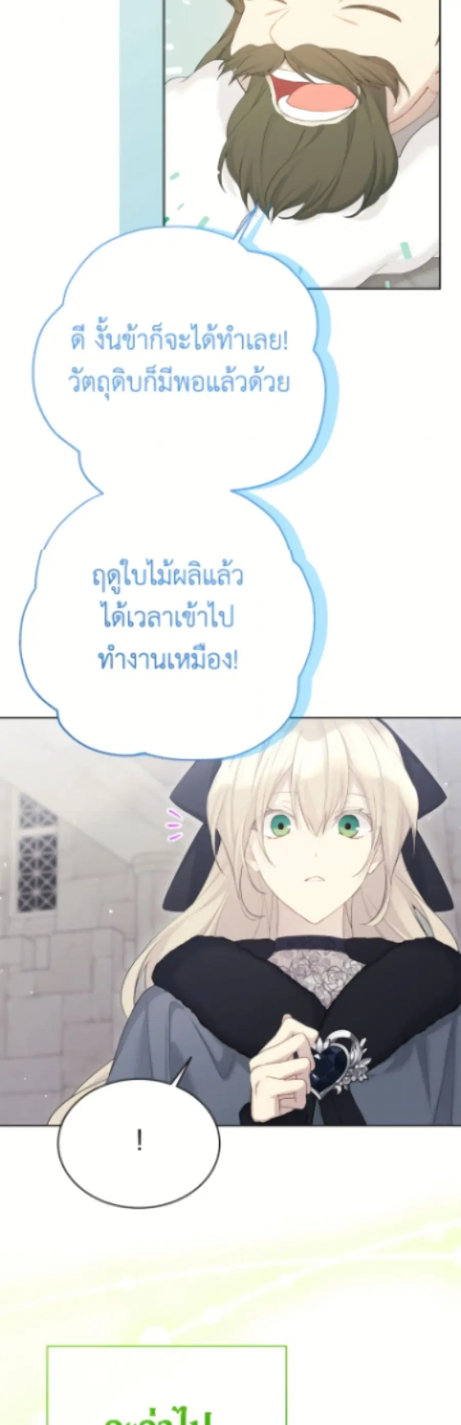 หน้า 37 จาก 52