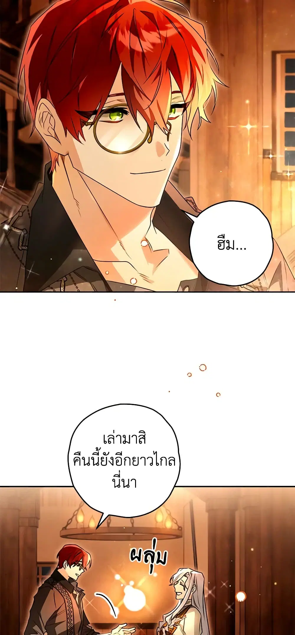 หน้า 4 จาก 54