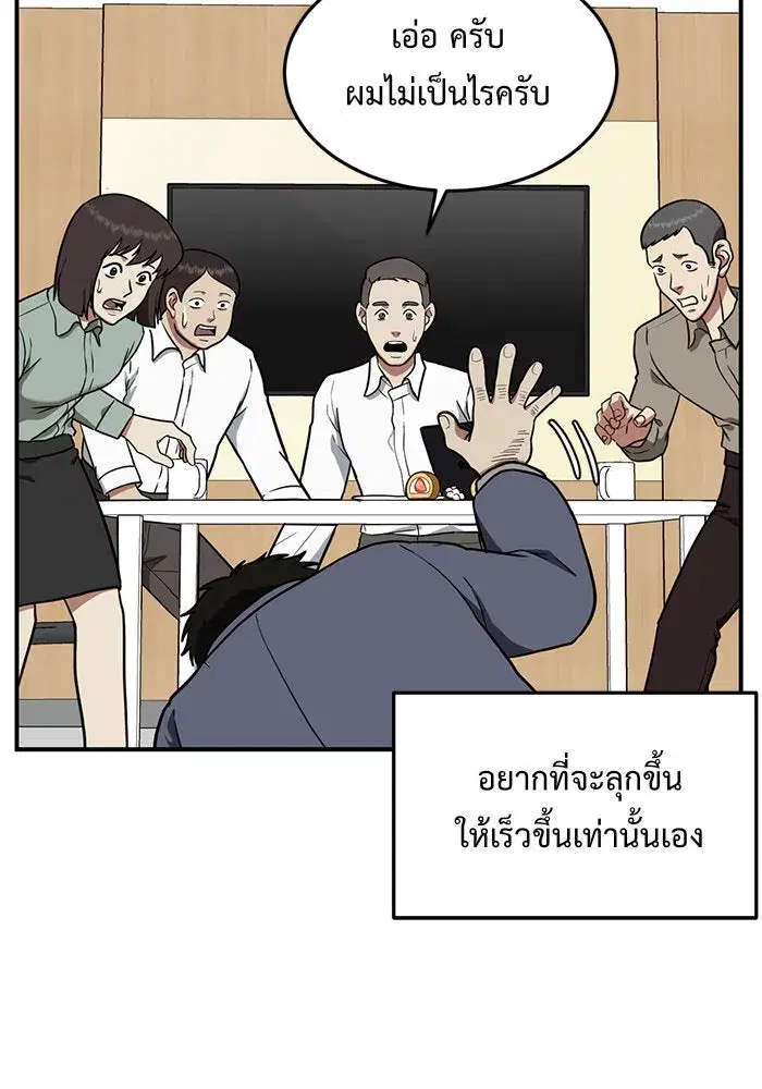 หน้า 76 จาก 174