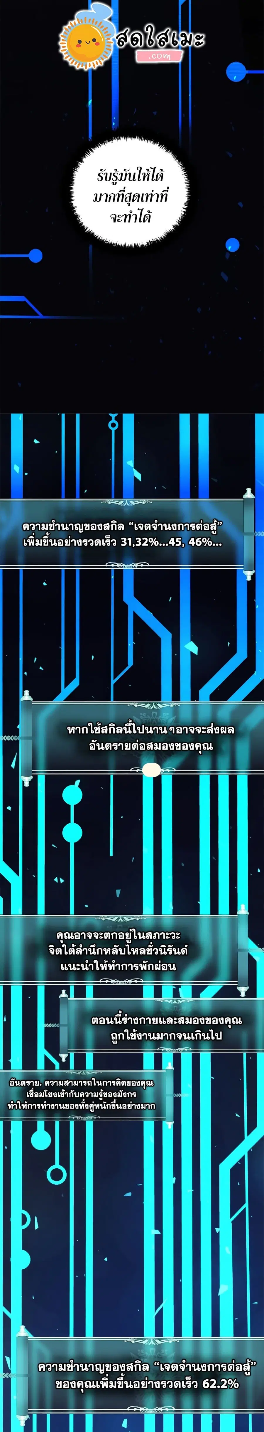 หน้า 28 จาก 30