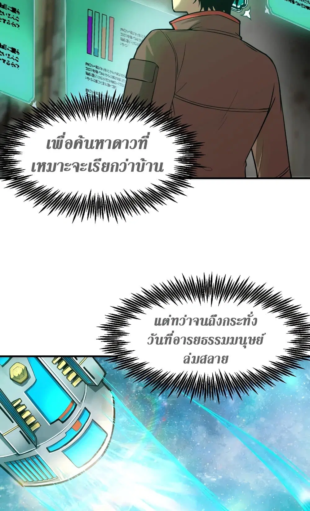 หน้า 17 จาก 59