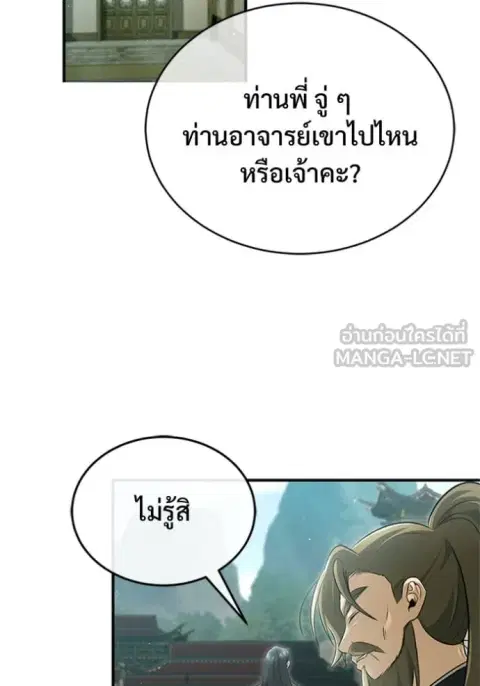 หน้า 101 จาก 127
