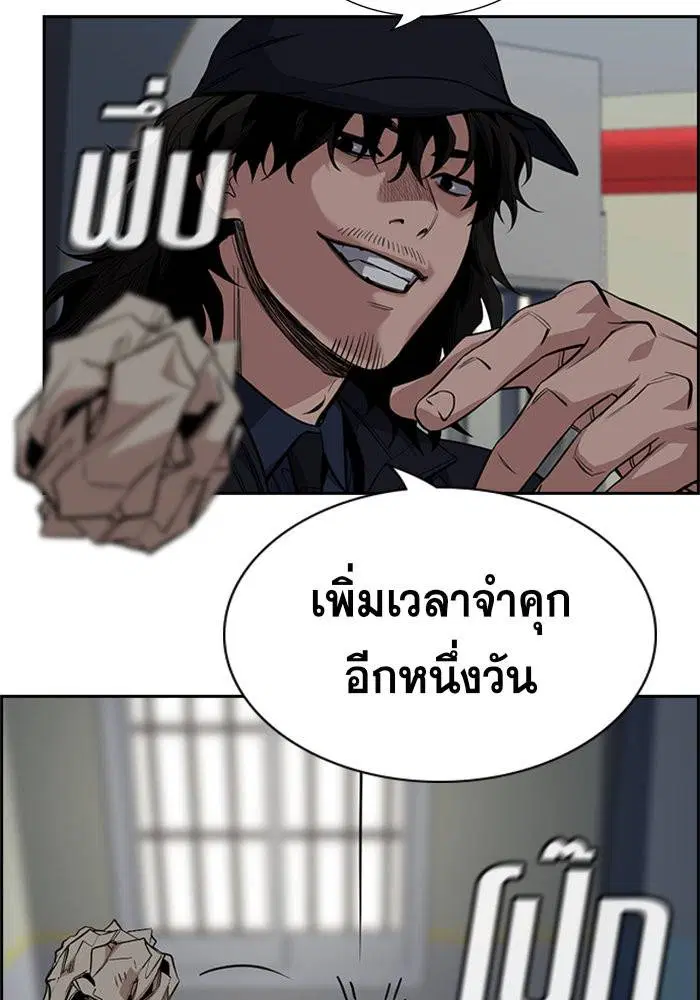 หน้า 82 จาก 129