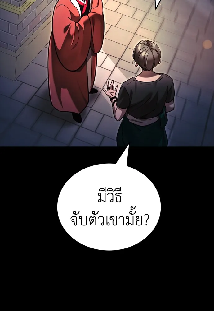 หน้า 29 จาก 192