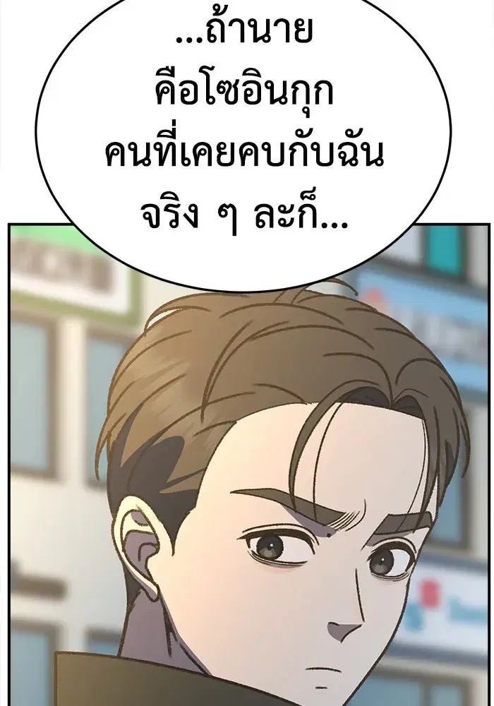 หน้า 152 จาก 169