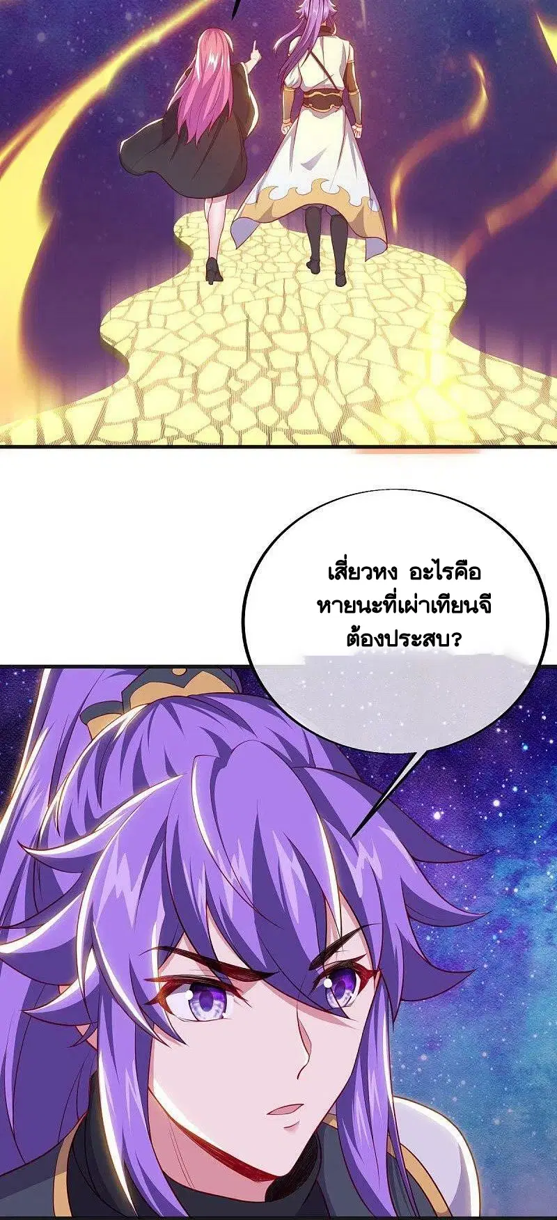หน้า 12 จาก 56