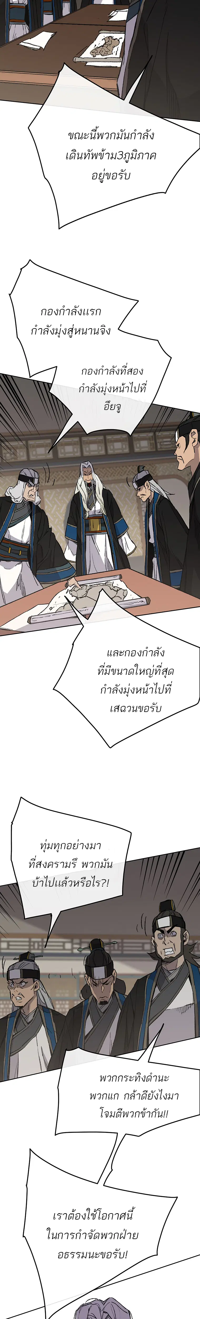 หน้า 22 จาก 27