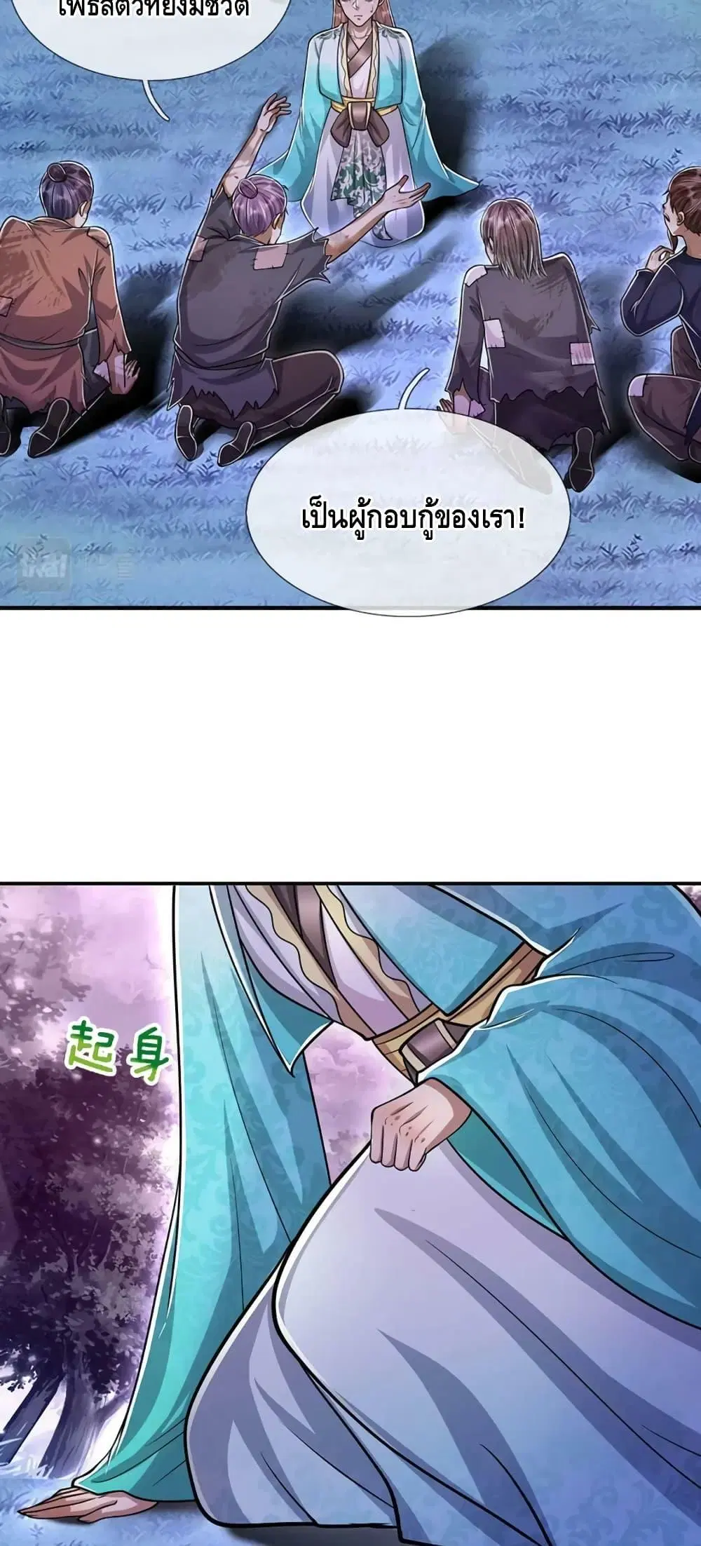 หน้า 27 จาก 32