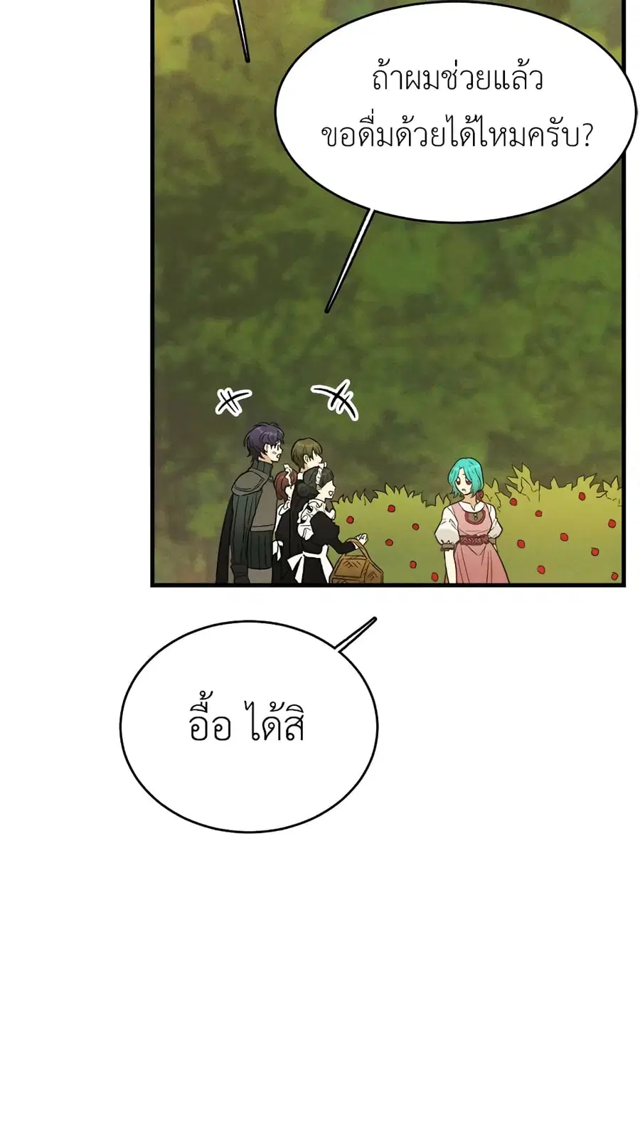 หน้า 11 จาก 54