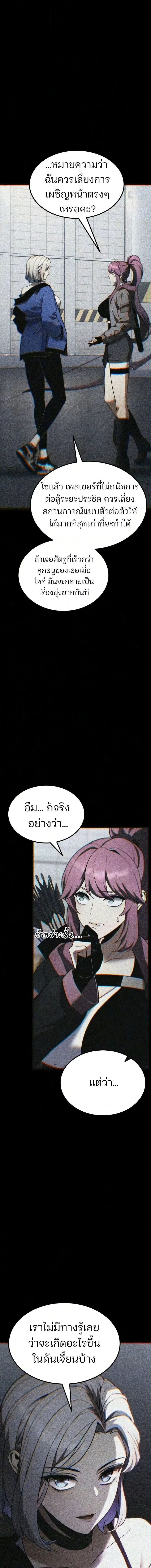 หน้า 6 จาก 39