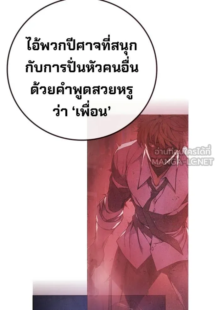 หน้า 55 จาก 195