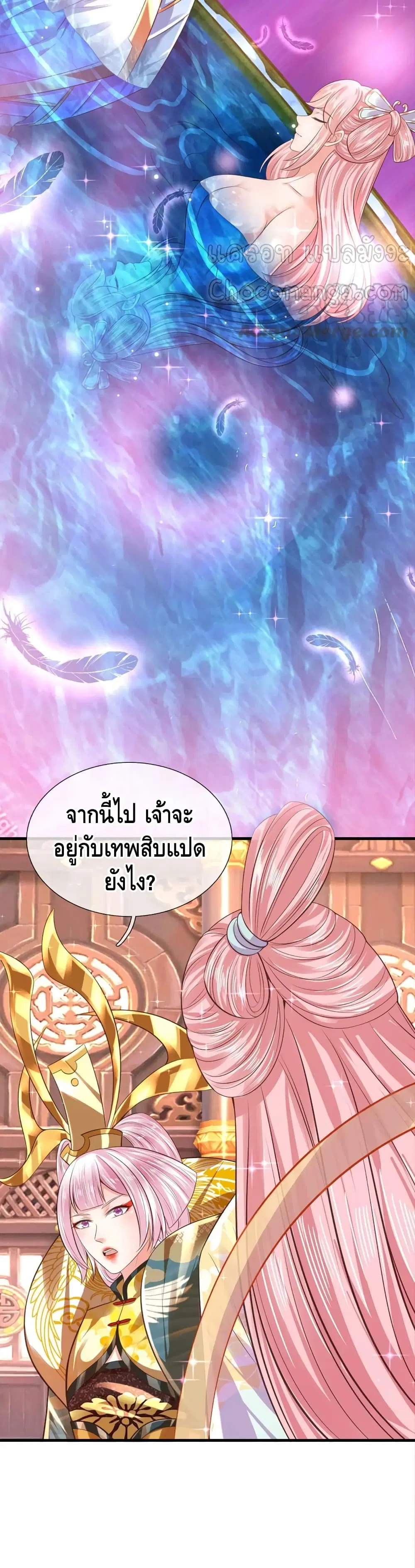หน้า 20 จาก 22