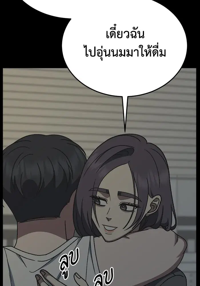 หน้า 34 จาก 191