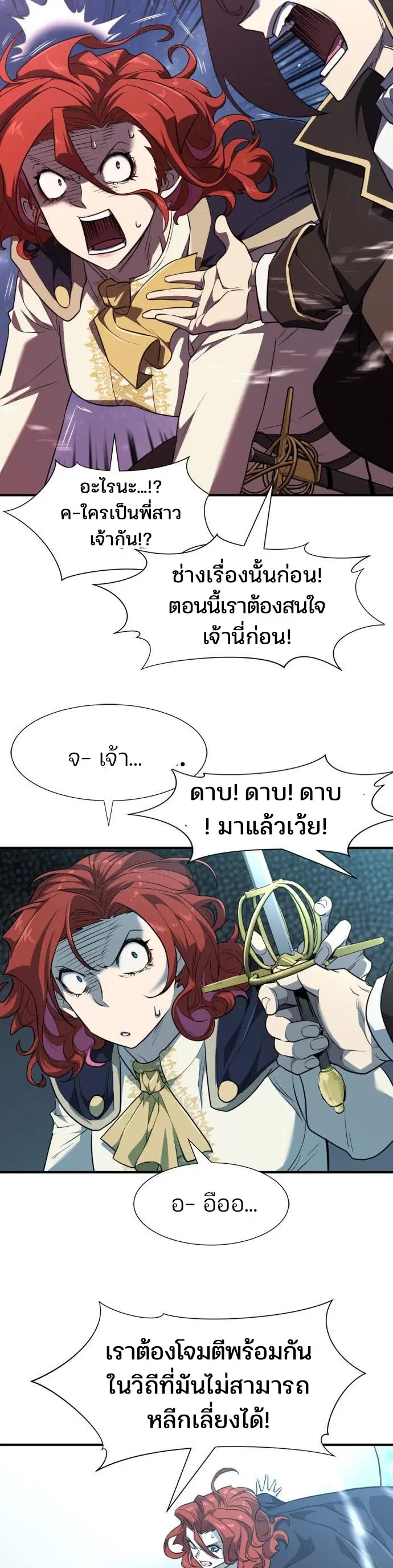 หน้า 11 จาก 51