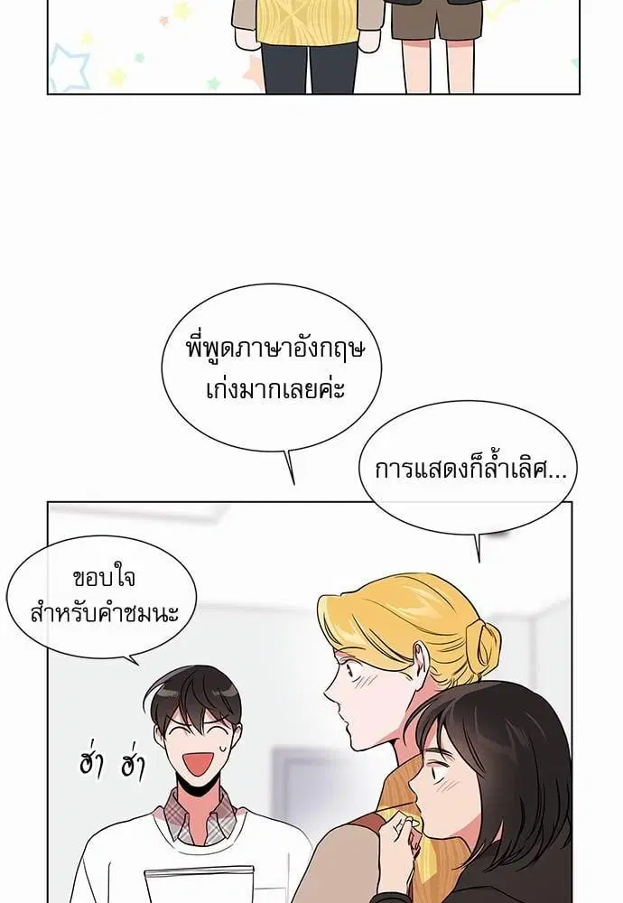 หน้า 54 จาก 76