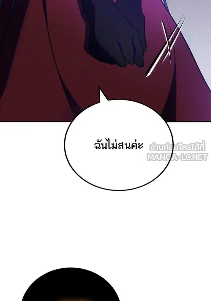 หน้า 104 จาก 118