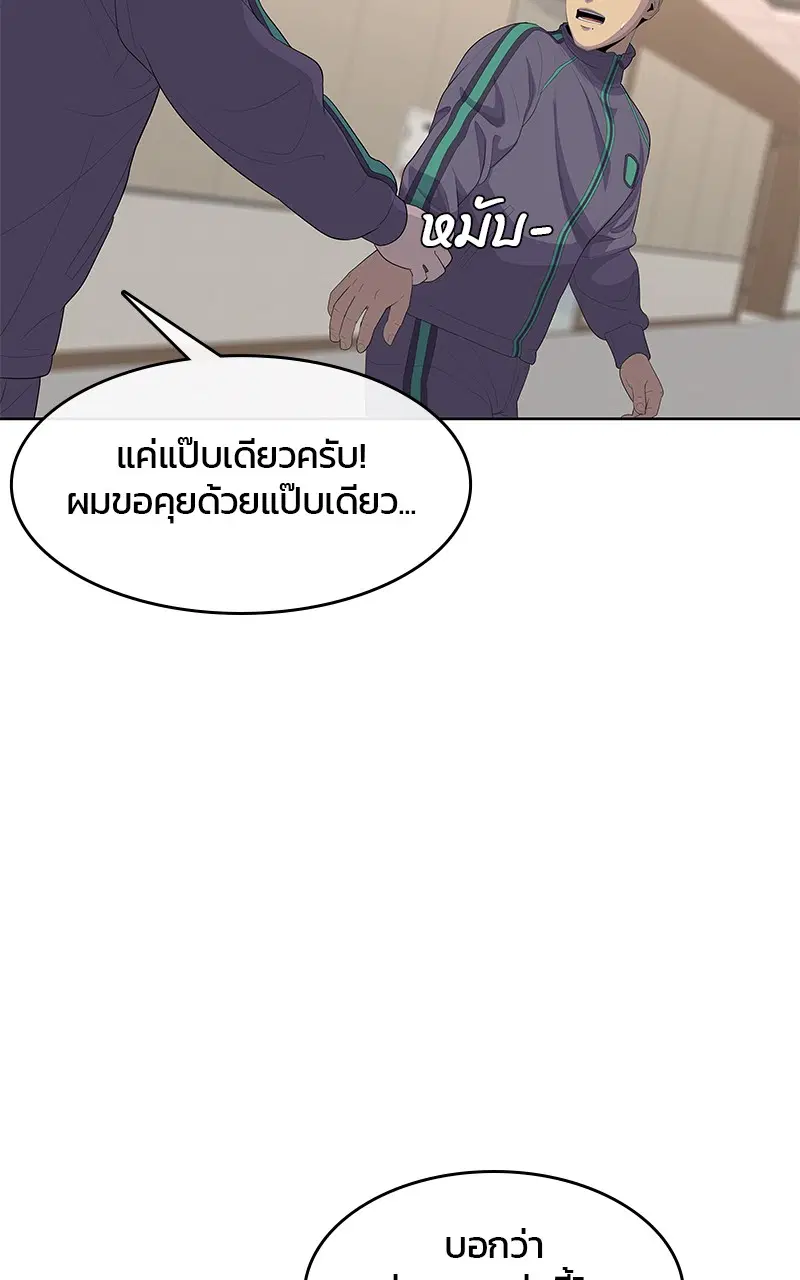 หน้า 41 จาก 92