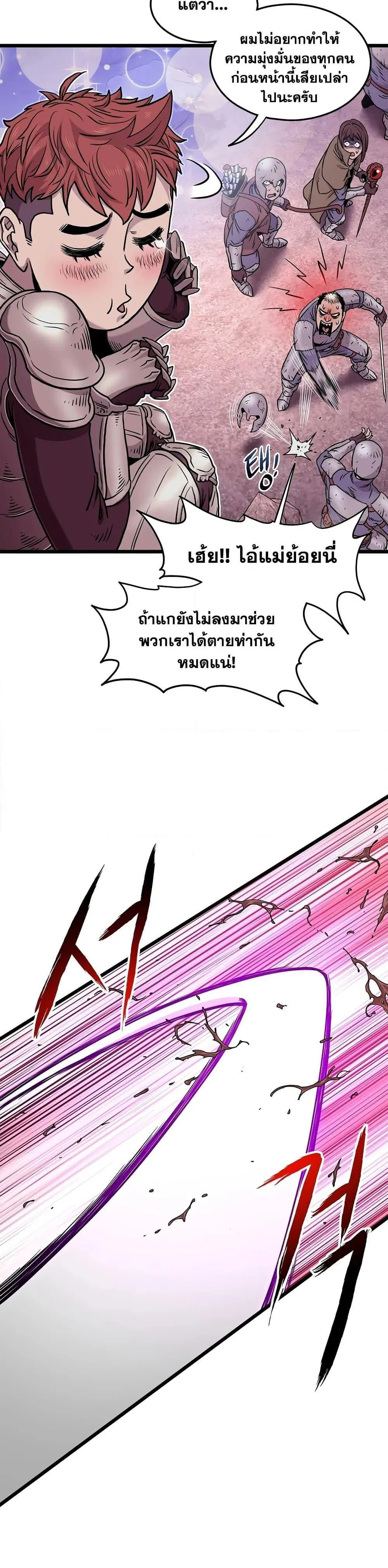 หน้า 37 จาก 47