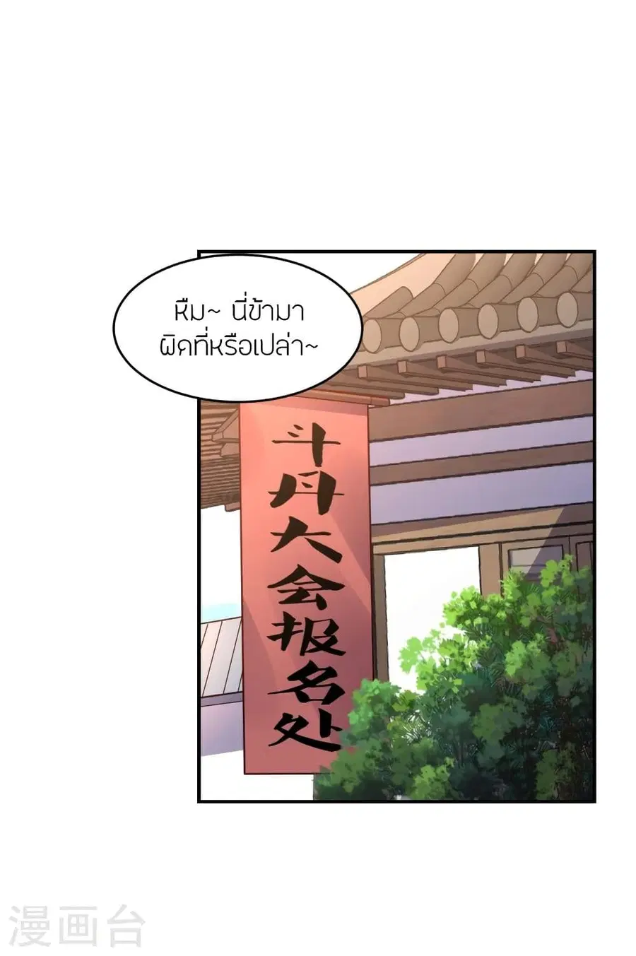 หน้า 45 จาก 87