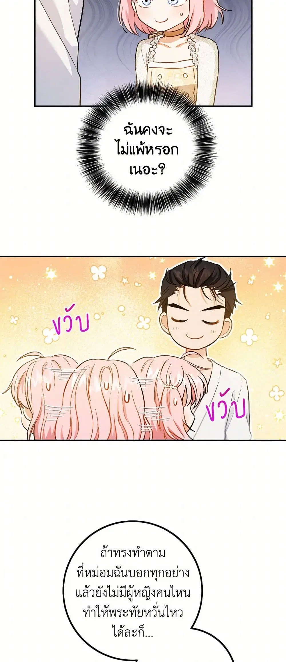 หน้า 26 จาก 36