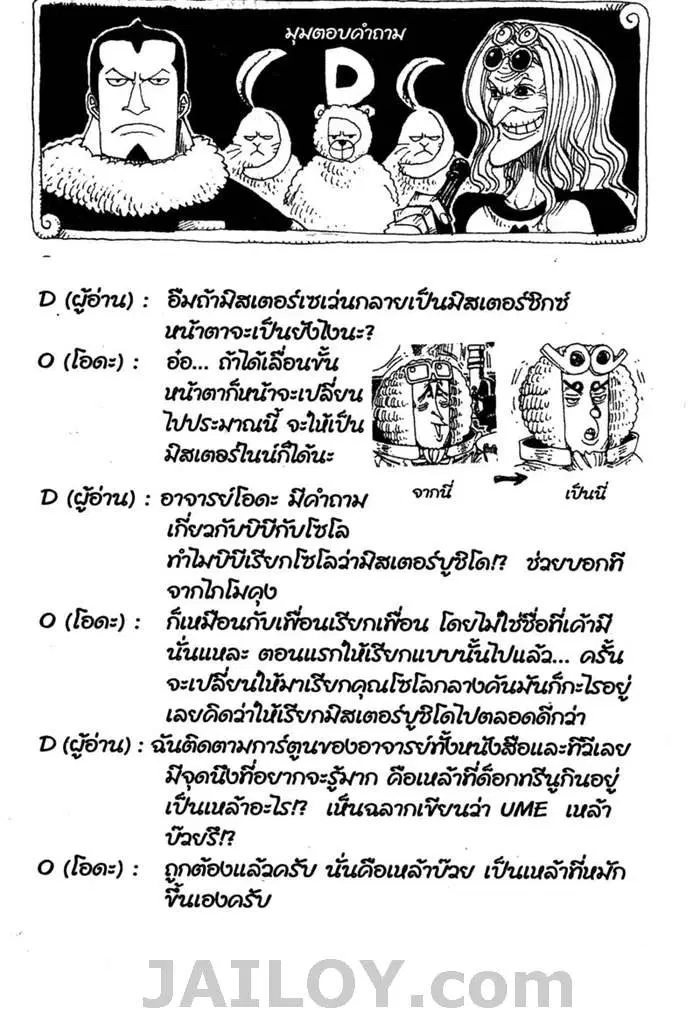 หน้า 16 จาก 16