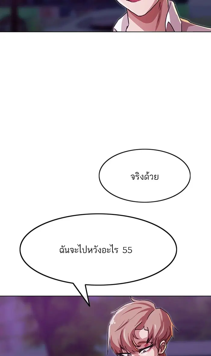 หน้า 68 จาก 125