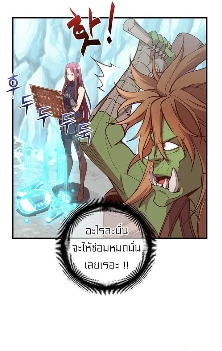 หน้า 11 จาก 44