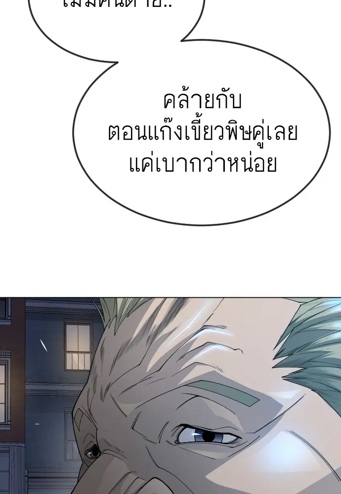 หน้า 47 จาก 182