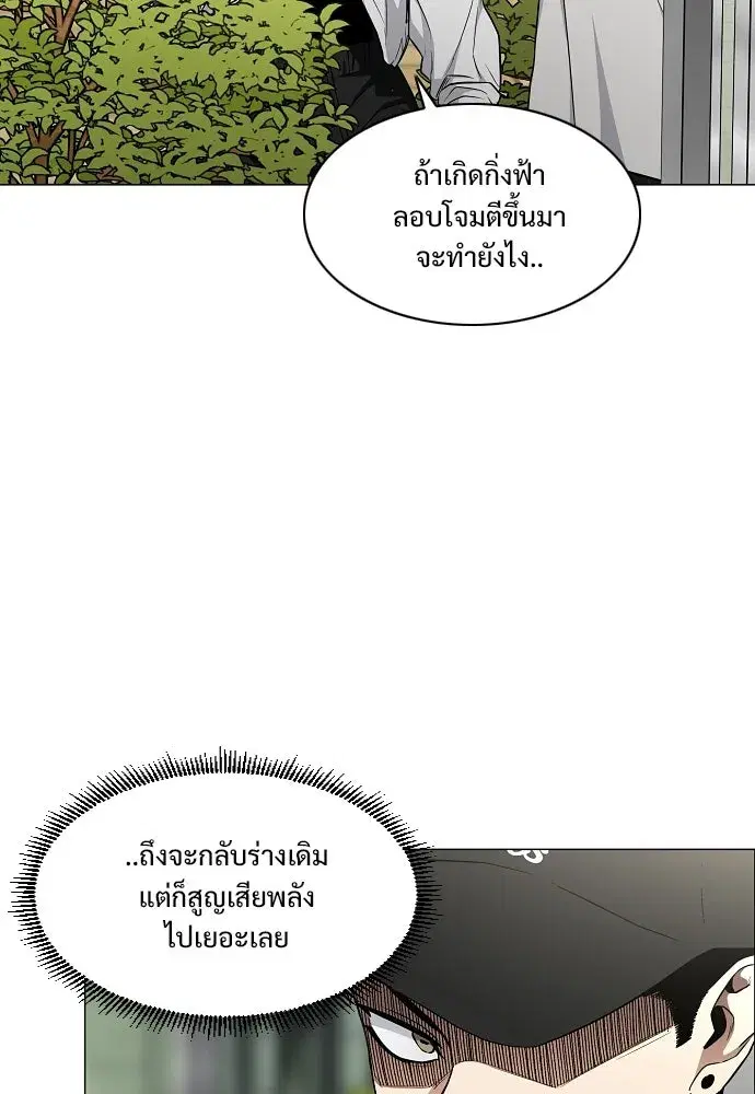 หน้า 89 จาก 126